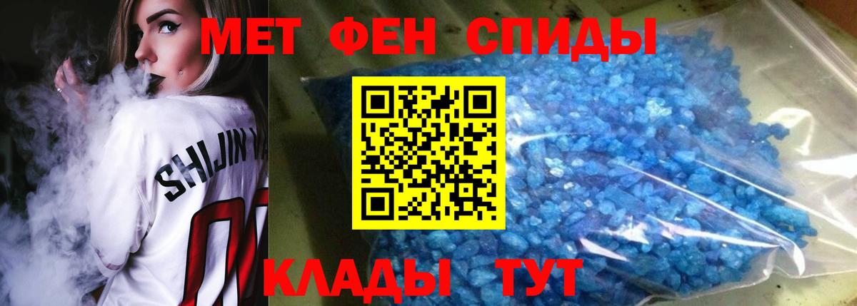 Ханты-Мансийск  АМФЕТАМИН  Вход с VPN  Амфетамин 98% 