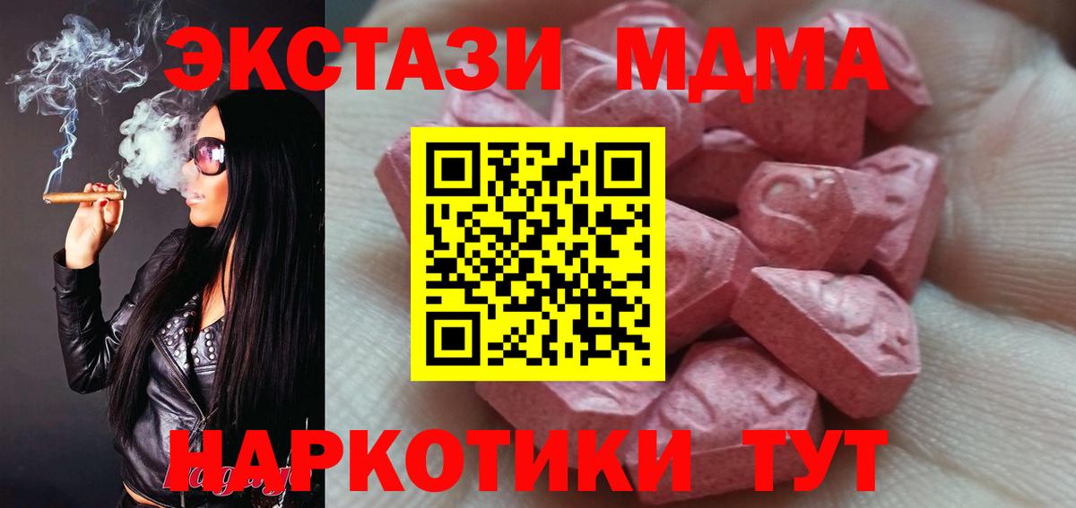 Ecstasy DUBAI Ханты-Мансийск