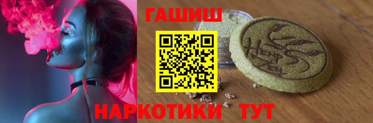 ГАШИШ гашик Ханты-Мансийск