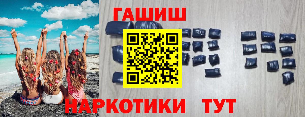 ГАШИШ  Вход с VPN  Кодеин  MDMA  Метамфетамин  Лсд 25  Ханты-Мансийск  Конопля  Cocaine  Меф МЯУ МЯУ кристаллы 