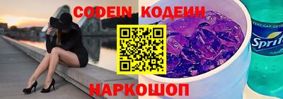 шишки Краснокаменск