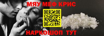 mdma Краснодар