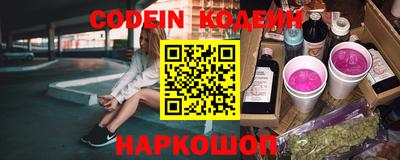 шишки Коммунар