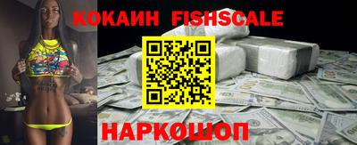 шишки Краснокаменск