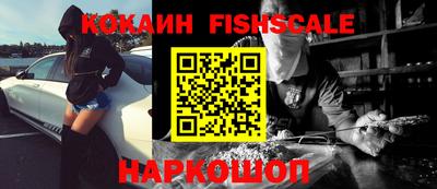 герыч Комсомольск-на-Амуре