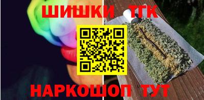 шишки Краснокаменск