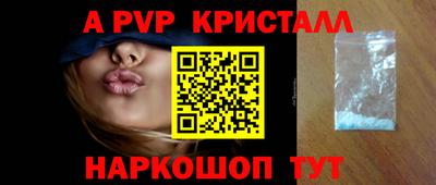 соль курить ск Конаково