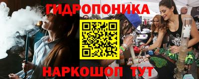 соль курить ск Конаково