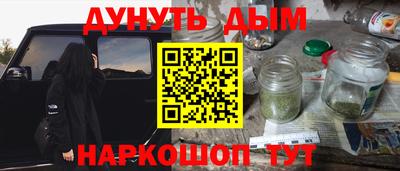 шишки Краснокаменск