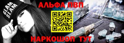 шишки Краснокаменск