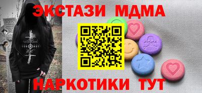 mdma Краснодар