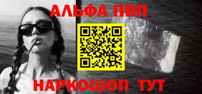 mdma Краснодар