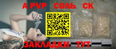 шишки Краснокаменск