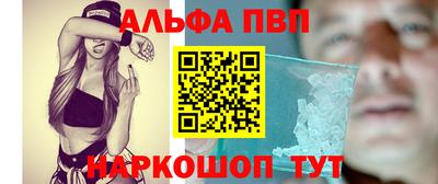 шишки Коммунар