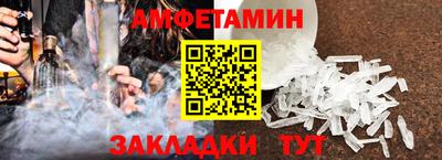 шишки Краснокаменск