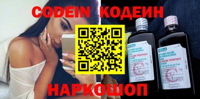 шишки Коммунар