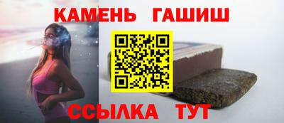 шишки Краснокаменск