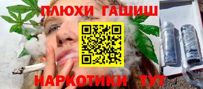 шишки Коммунар