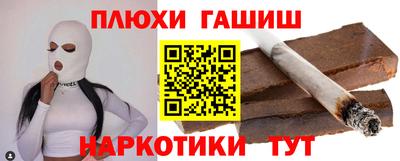шишки Краснокаменск