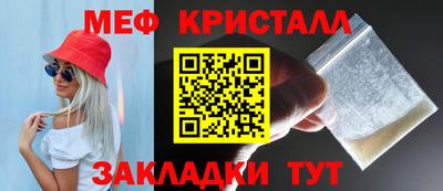 герыч Комсомольск-на-Амуре