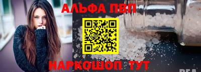 шишки Краснокаменск
