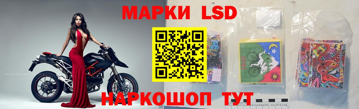 LSD-25 экстази ecstasy  Лсд 25 экстази  Ханты-Мансийск  hydra ONION  Вход с VPN  ЛСД экстази кислота 