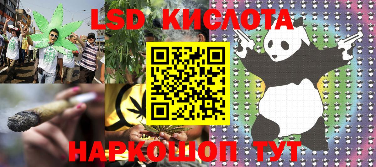 Наркотические марки 1500мкг Ханты-Мансийск